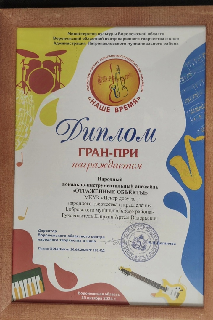 ГРАН-ПРИ у