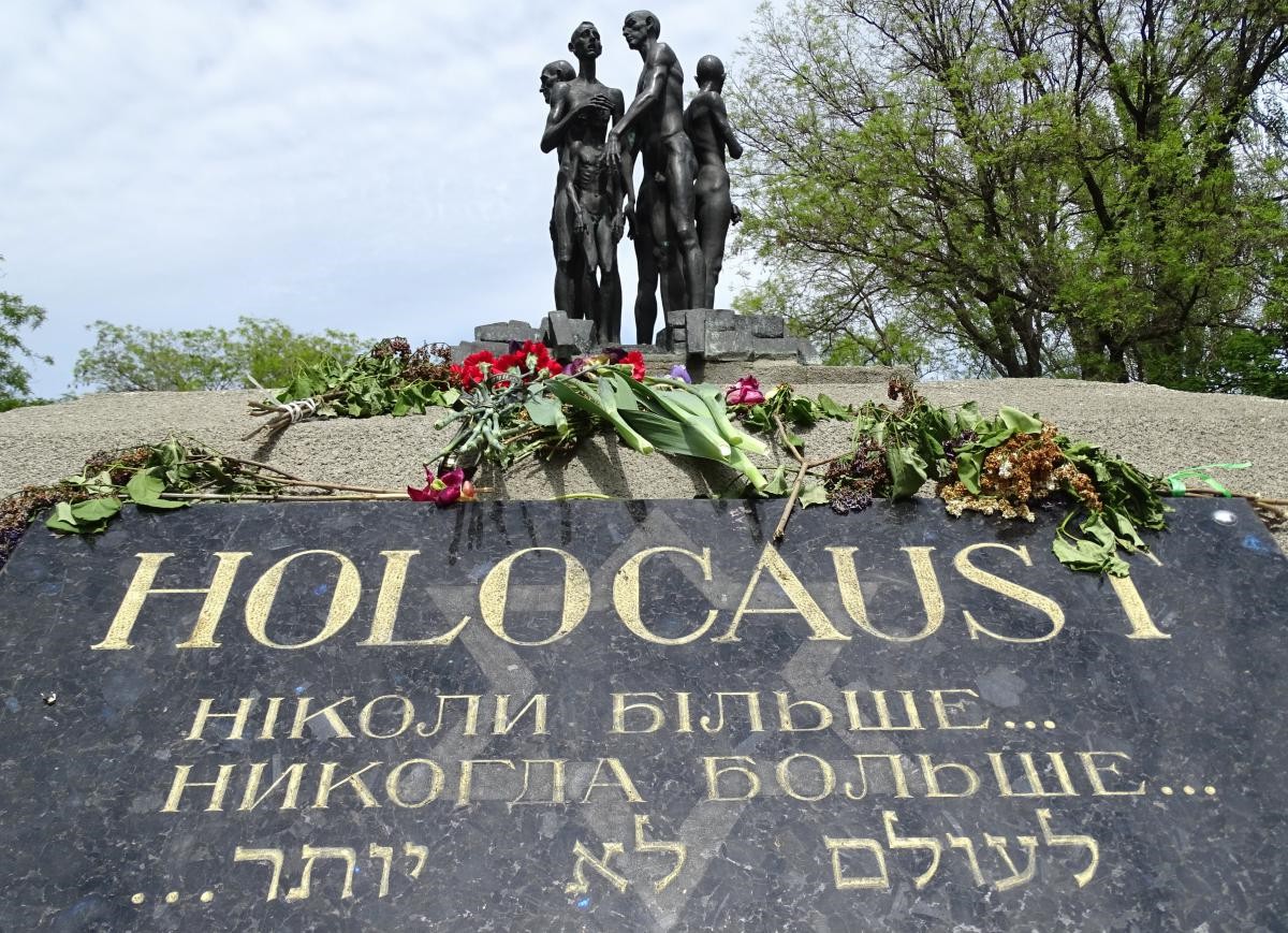 «Холокост - трагедия, которая не должна повториться».