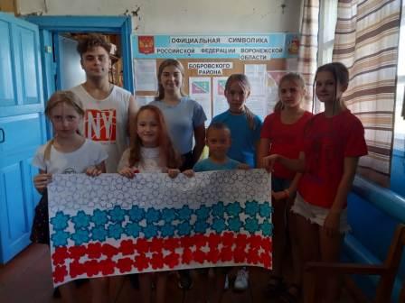 Тематическая программа «Под флагом единым»