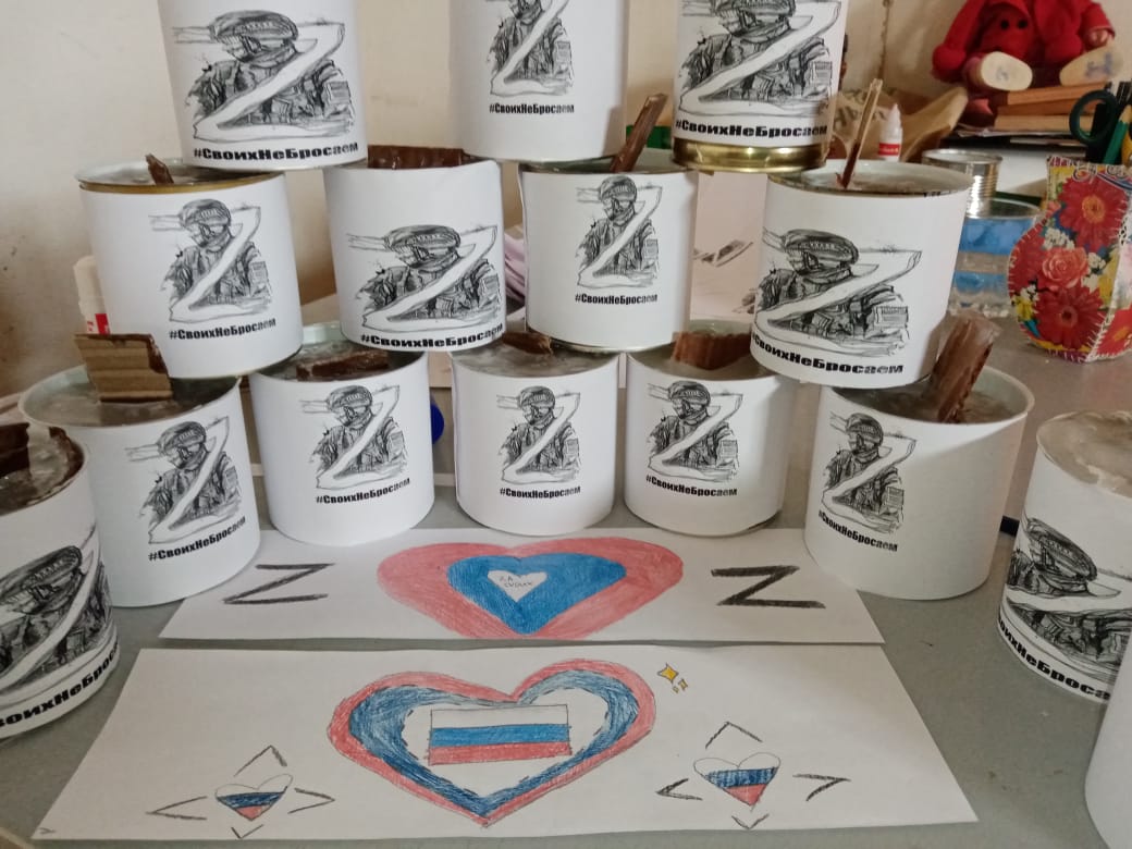 Мастер-класс 