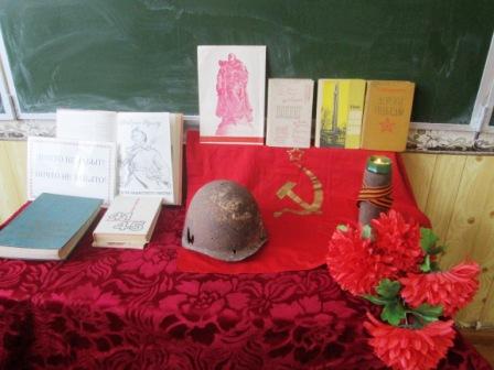 Выставка ко Дню Неизвестного солдата и Урок Мужества