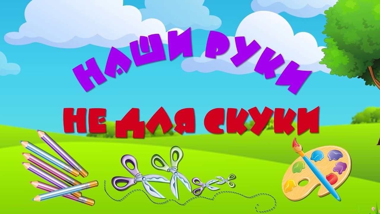 Выставка - онлайн 