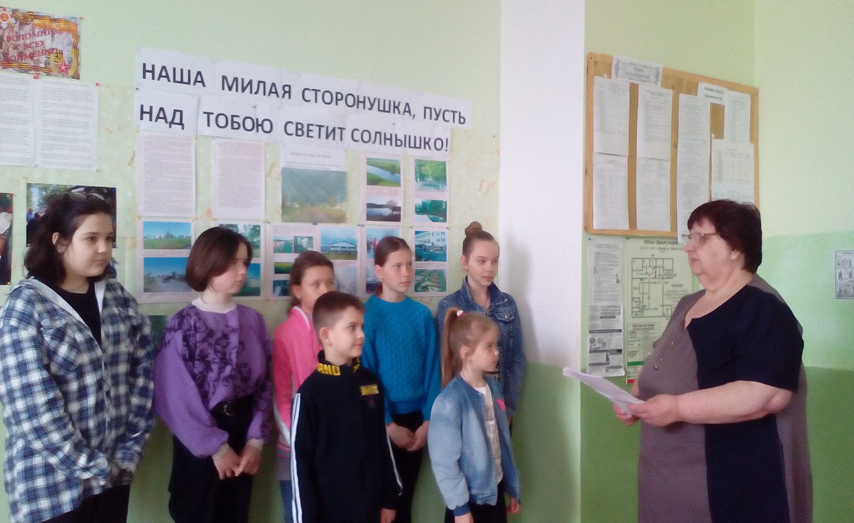 Информационный час