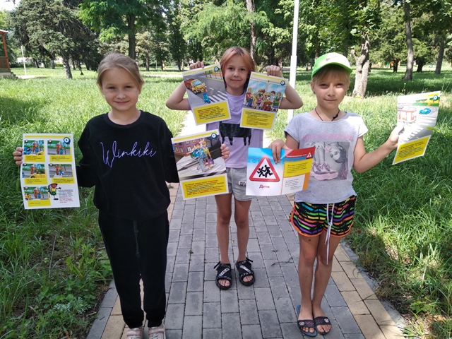 Игровая программа 