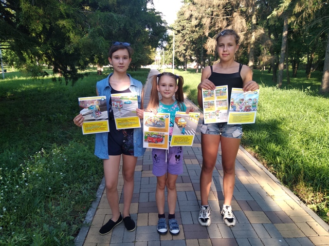 Игровая программа 