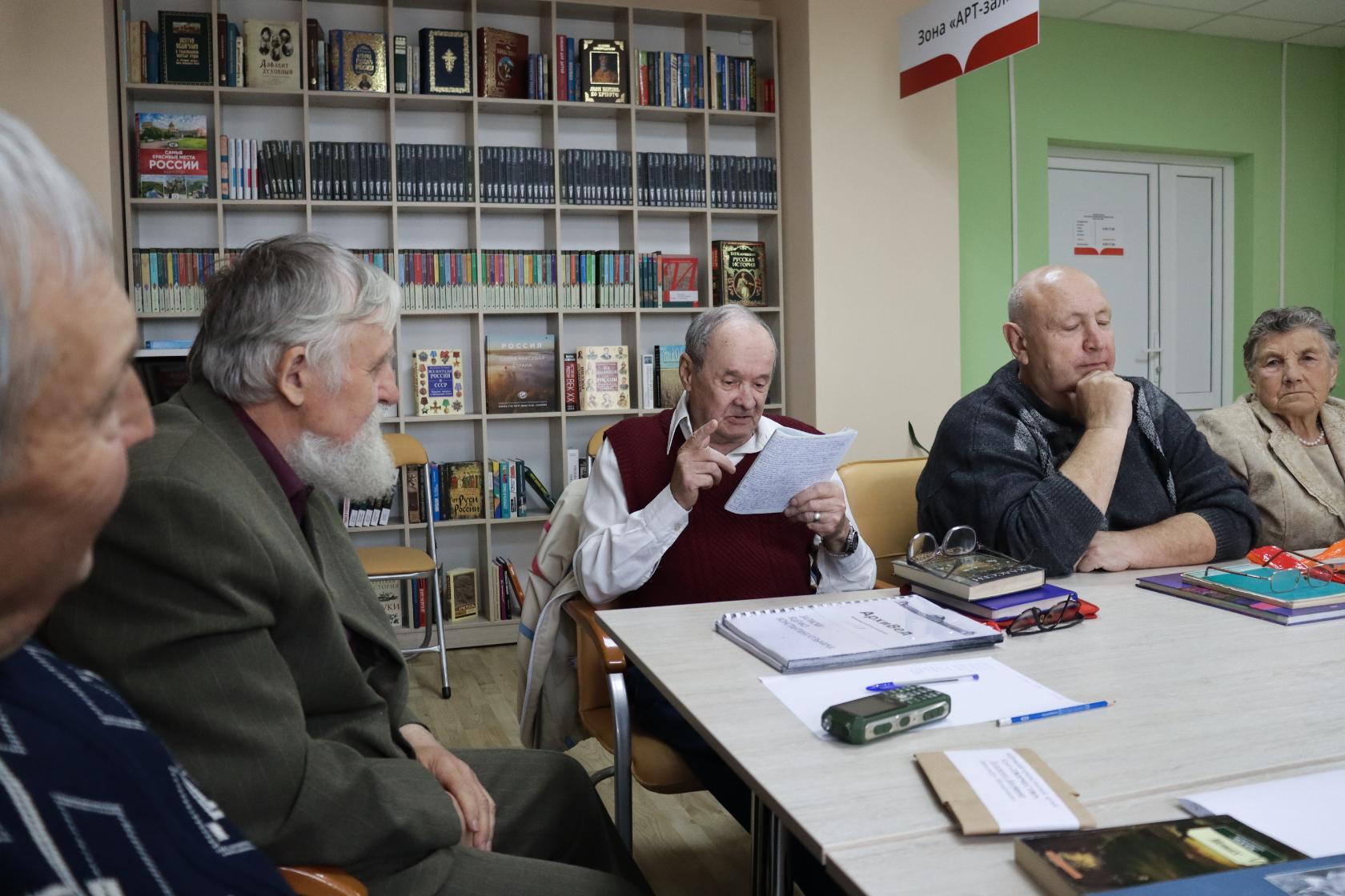 "Эхо прошедшей войны" встреча клуба Ветеран