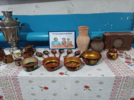 «Уголок старины»