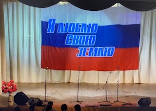 Районный конкурс патриотической песни 