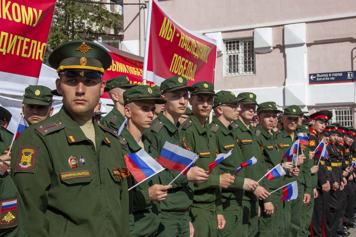 «День студента».