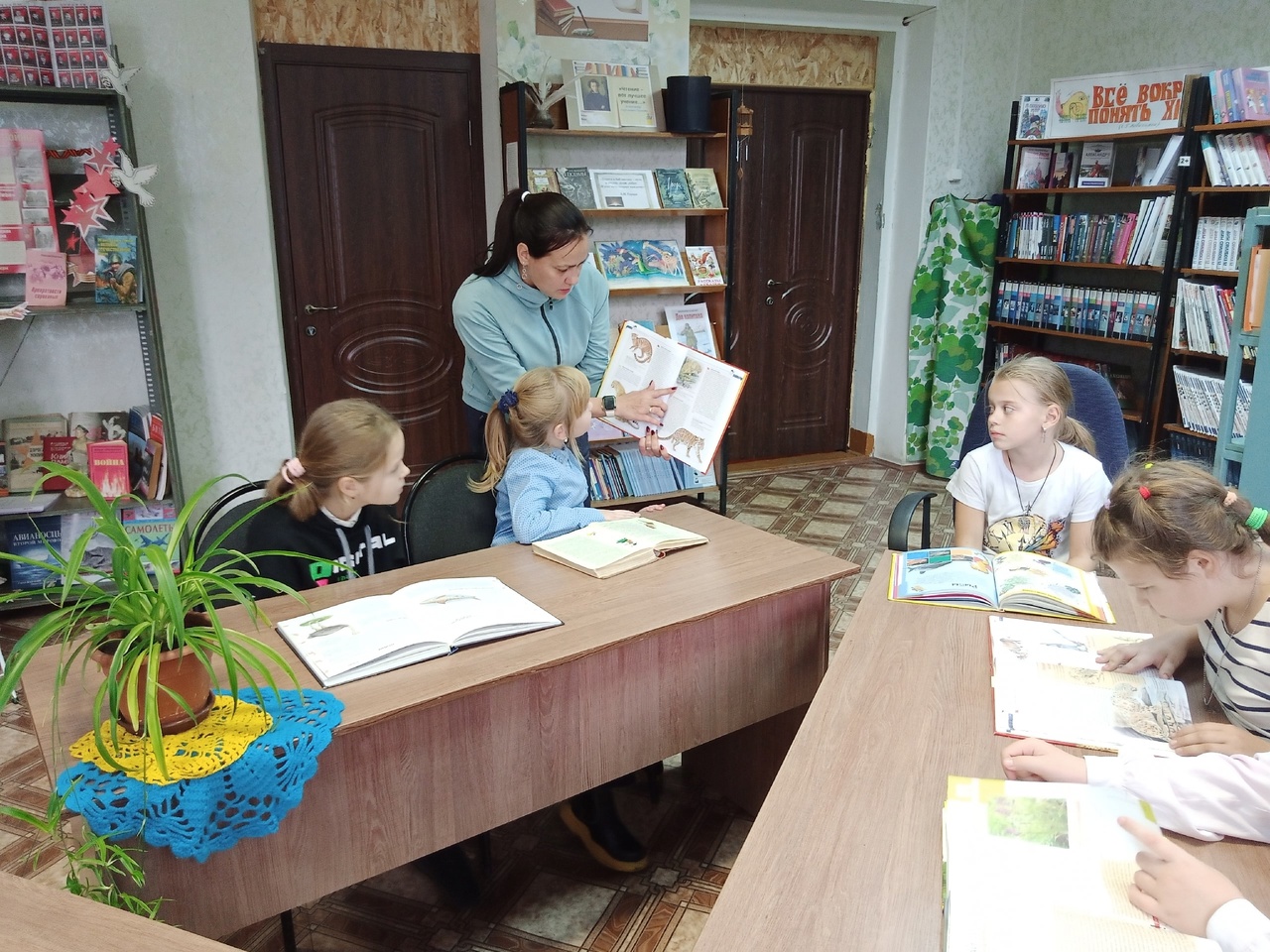 Час экологических знаний «Дикие, но важные» Час экологических знаний «Дикие, но важные»