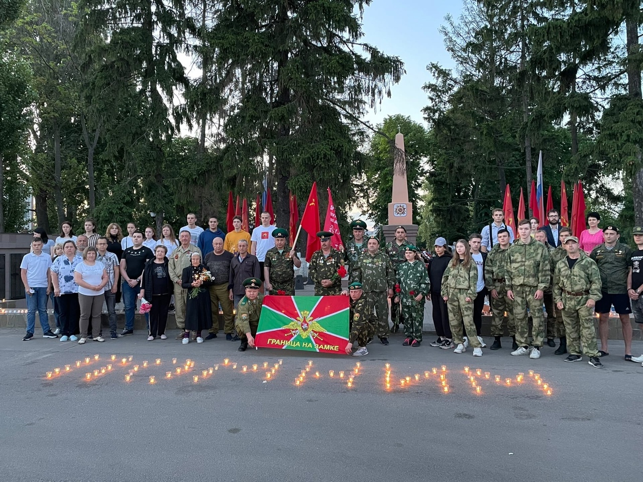 «Свеча памяти» «Свеча памяти»