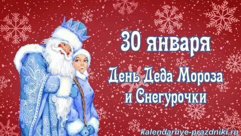 «Зимние сказочные герои».