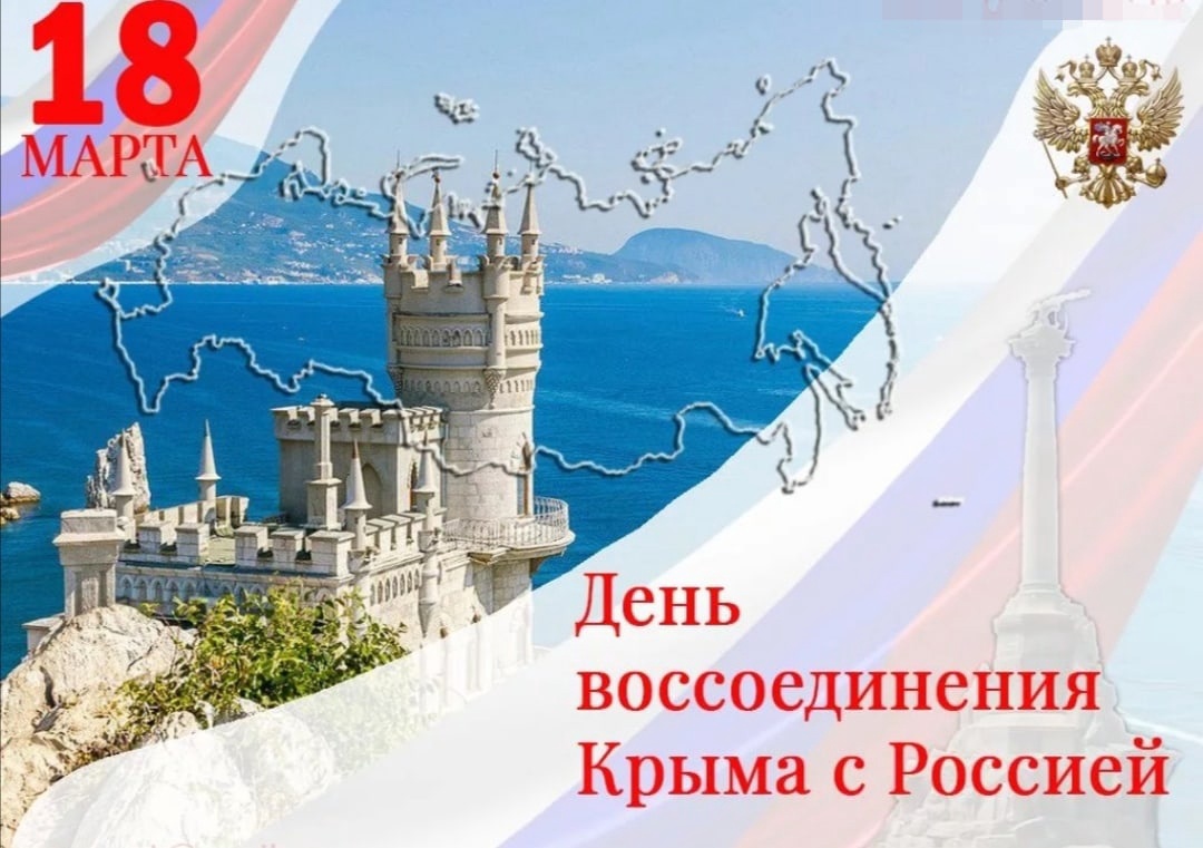 Большой день для большой страны Большой день для большой страны
