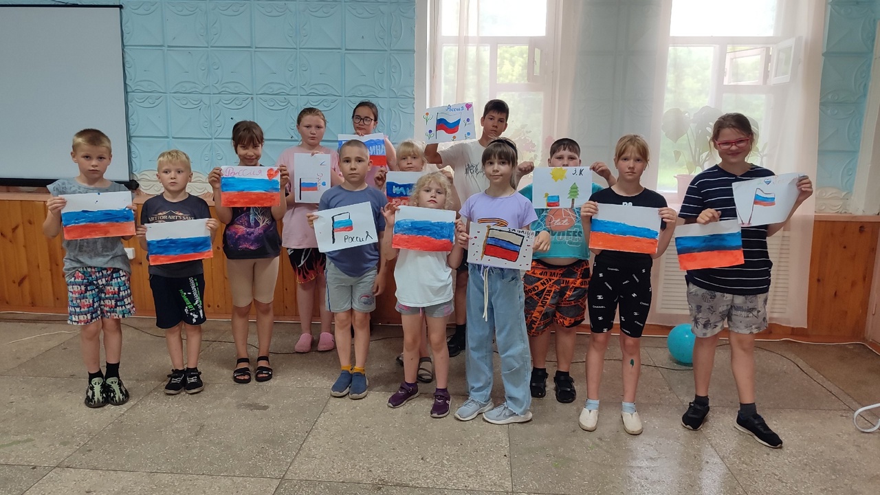 «Три цвета России» 
