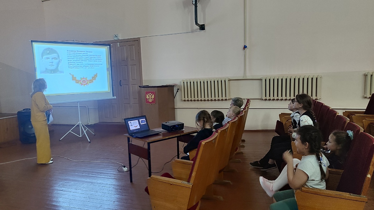 «Подвиг и слава Владимира Левакова» 