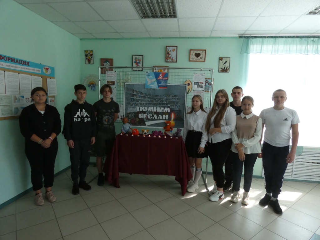 «Терроризм-угроза человечеству»