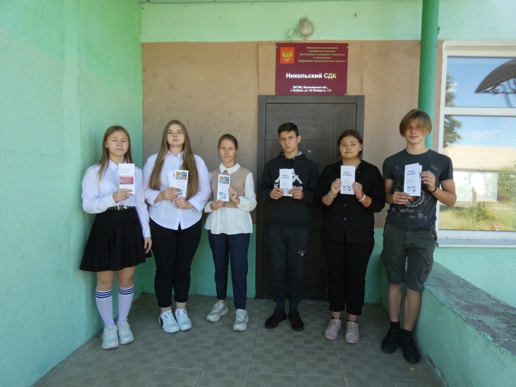 «Терроризм-угроза человечеству»