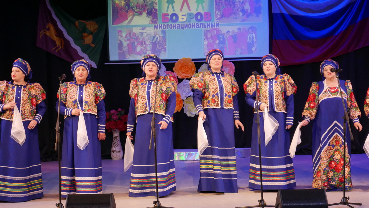 Фестиваль «Бобров многонациональный»