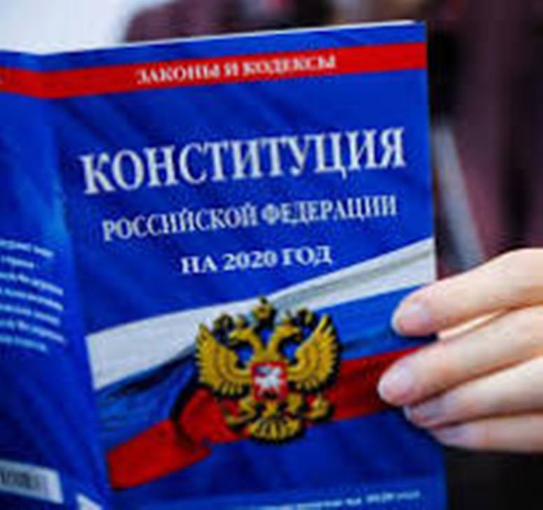 Час правовой грамотности «Основной гранит Российской государственности»