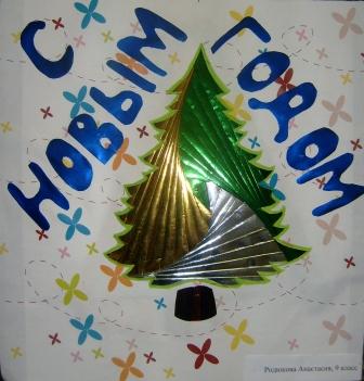 Песковатский СДК предлагает выставку ёлочек, сделанных своими руками.