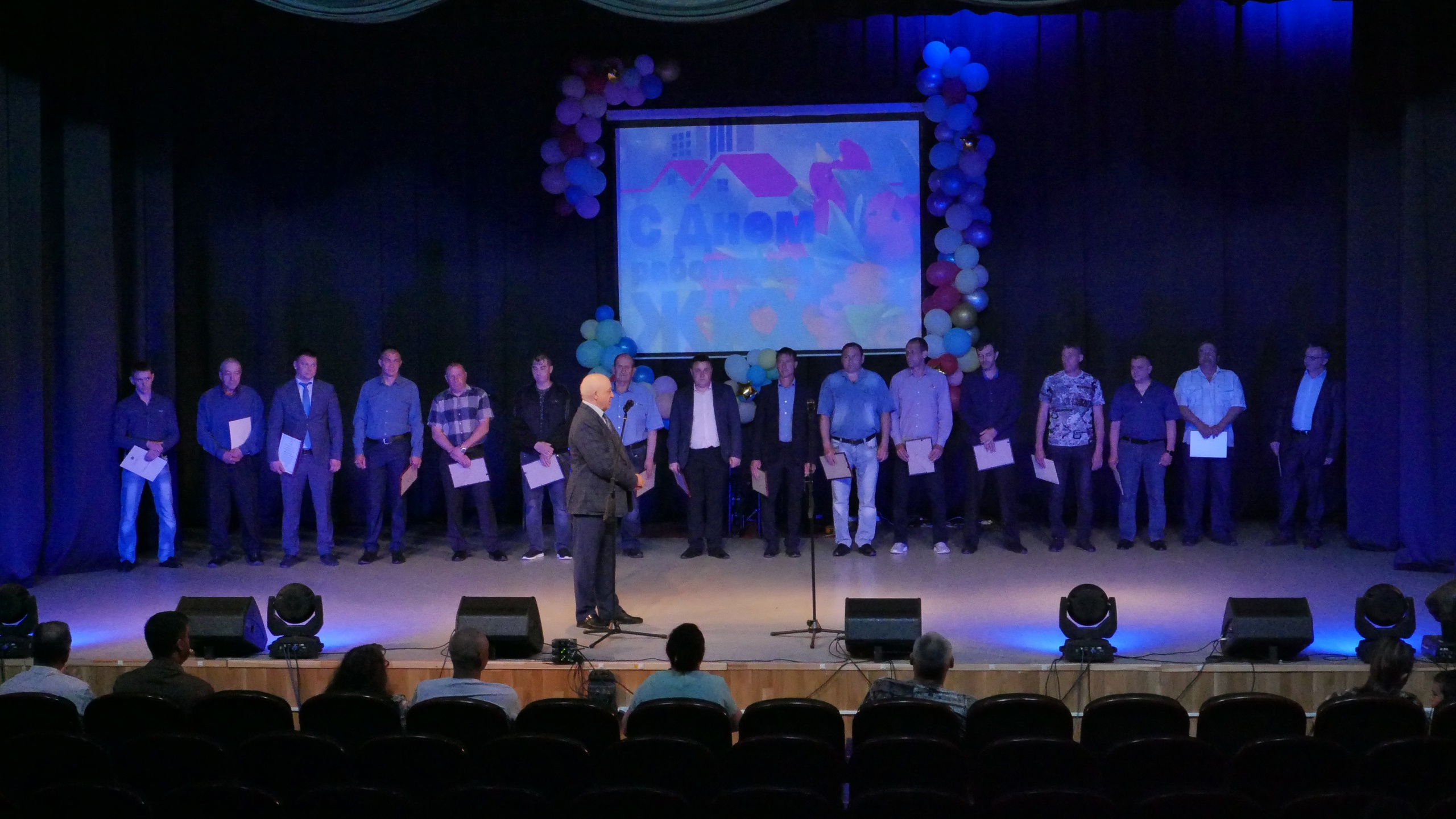День работников жилищно-коммунального хозяйства - 2025