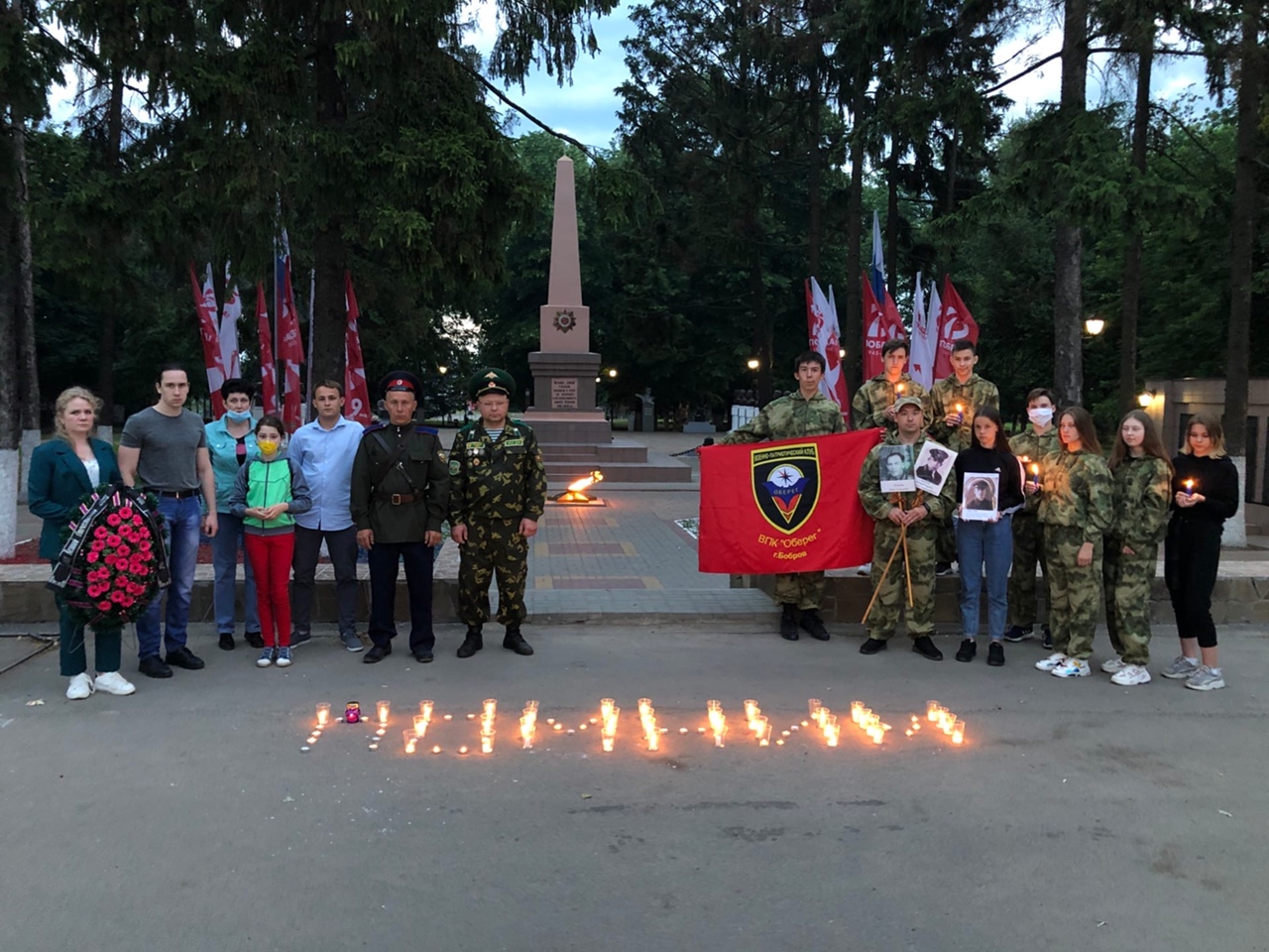 «Ровно в 4 утра...» «Ровно в 4 утра...»