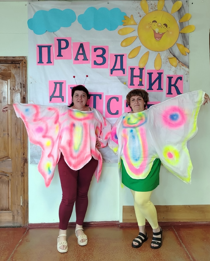 Праздник Детства 