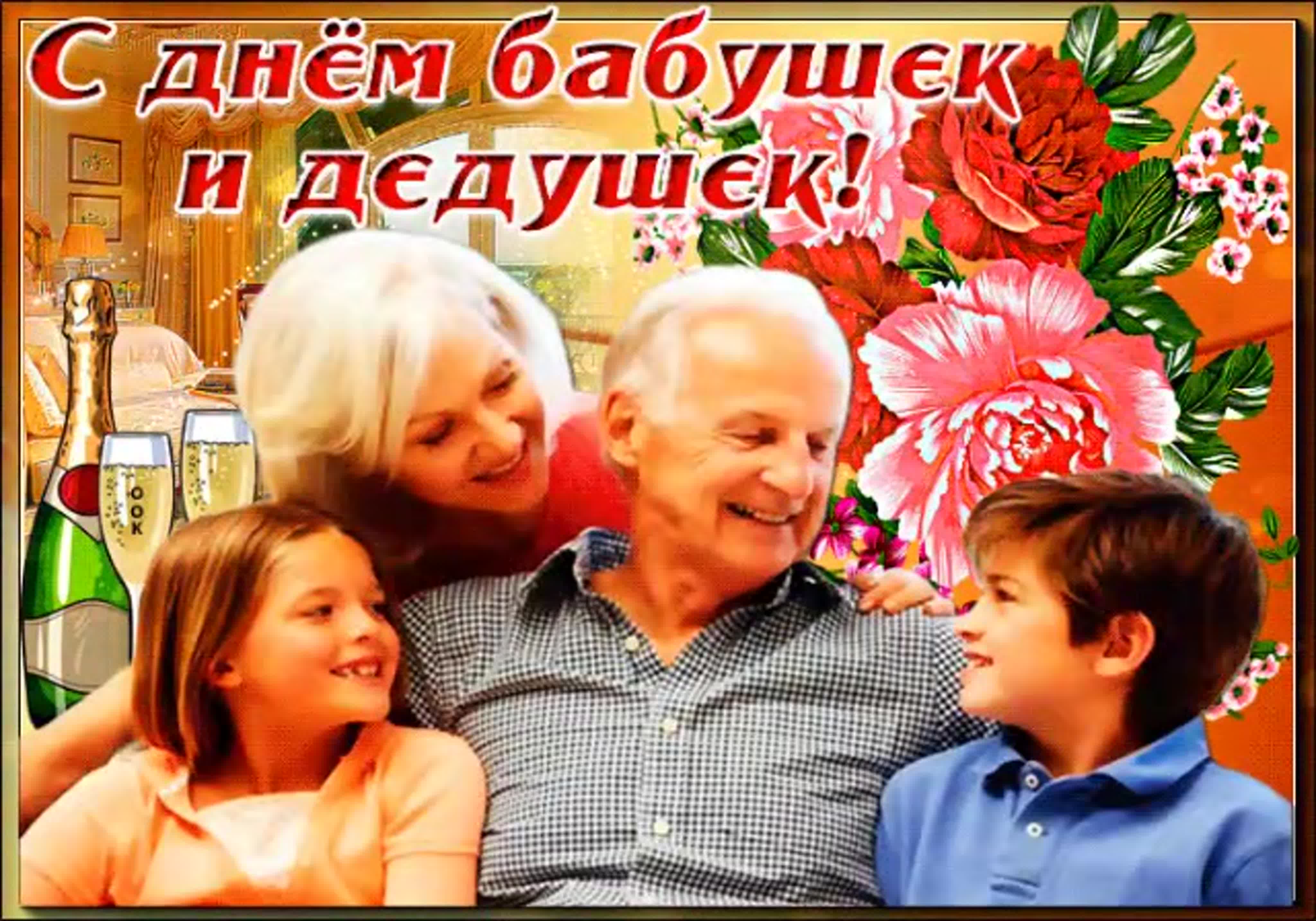 «Всю жизнь вместе».