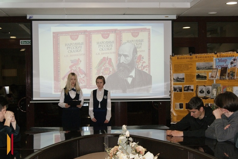 Тематическая конференция «А у нас традиция!» к международному дню семьи и 300-летию Воронежской губернии