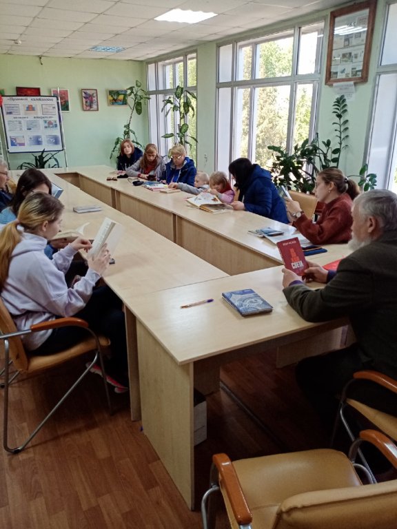 Тематическая программа 