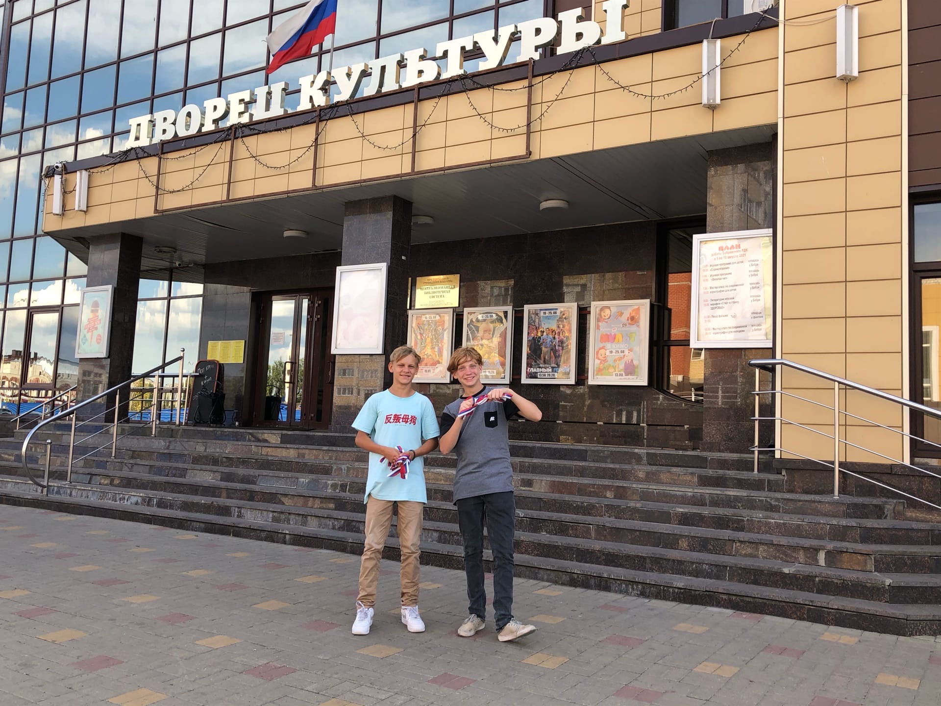 ВЦ 