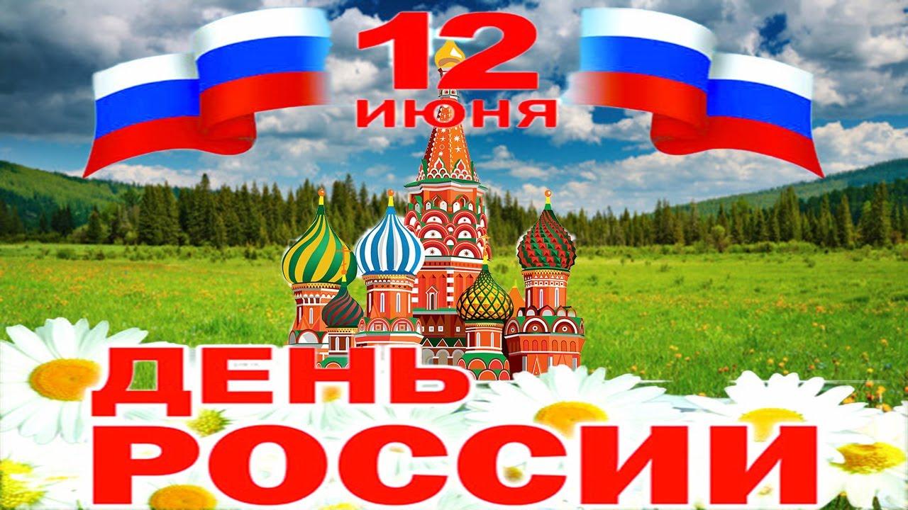 «Танцуй Россия».