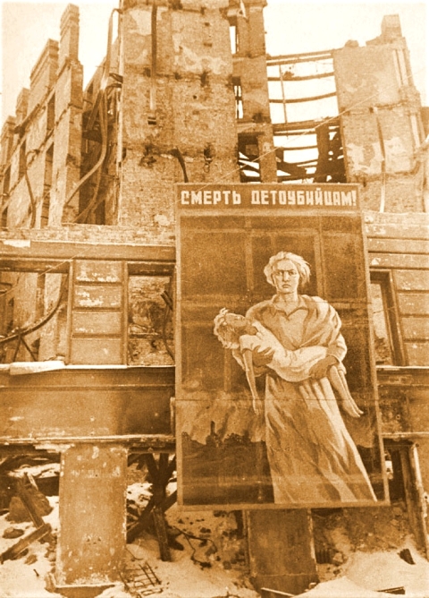 Урок мужества 