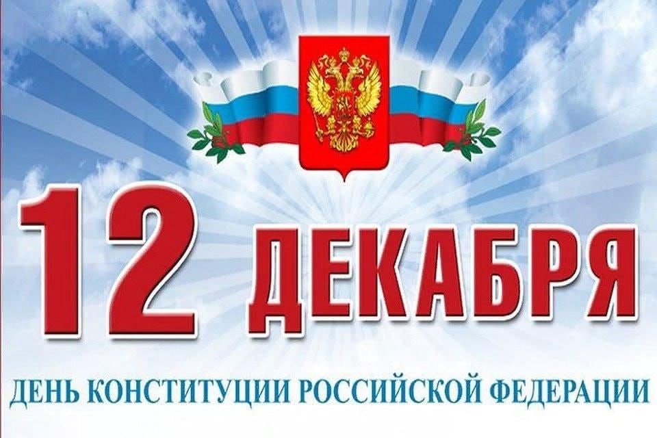 Тематическая программа 
