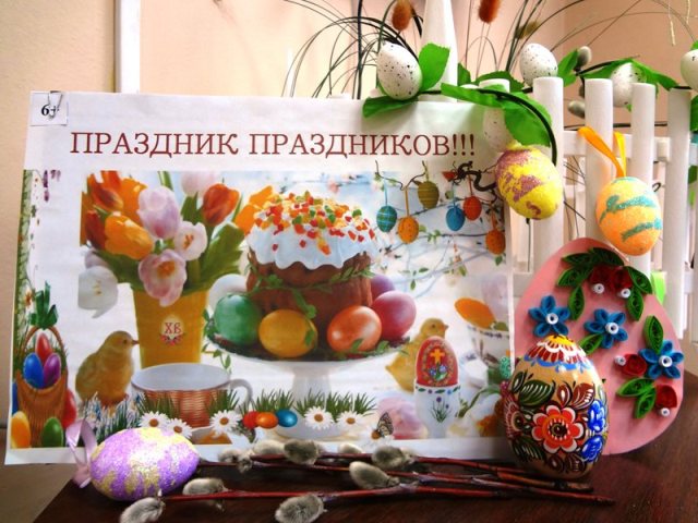 Выставка 