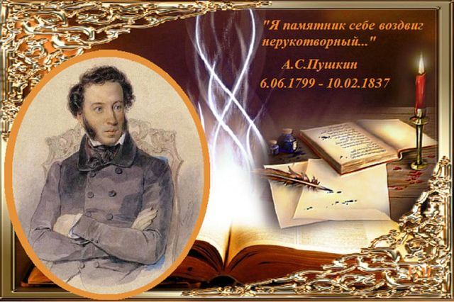 Вечер - портрет 