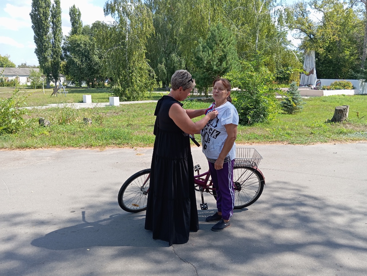 «Три цвета России» 