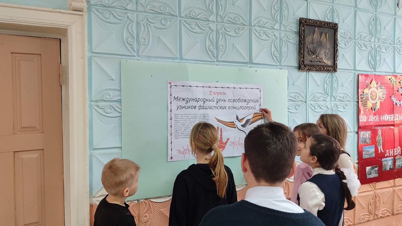 «Память сердца»