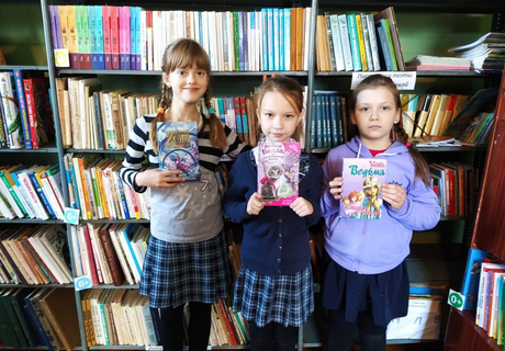 «Где живут книги