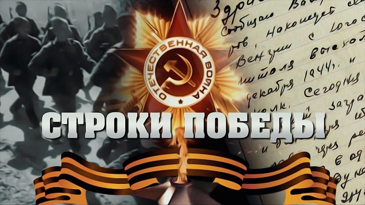 Видеолента 