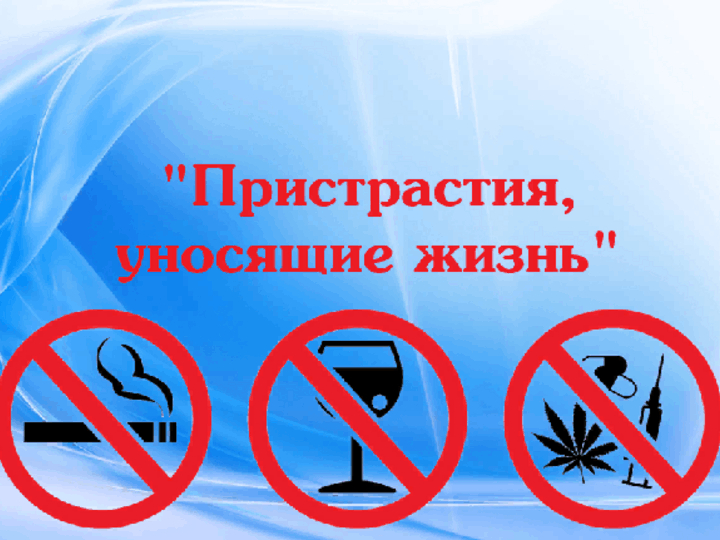 Информационный час 