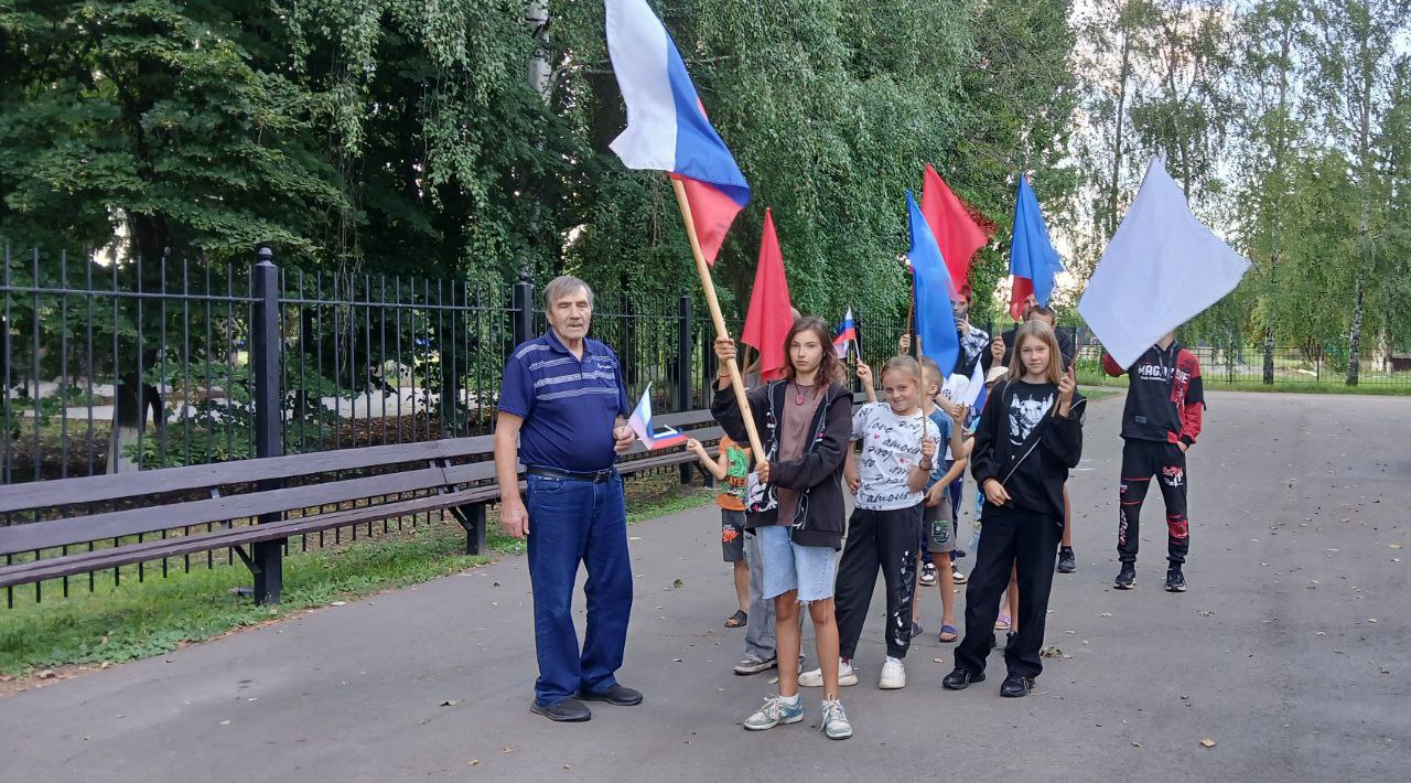  «Триколор страны Родной»  