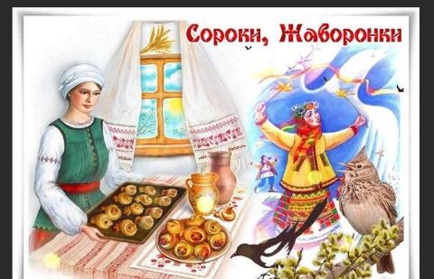 Фольклорный час