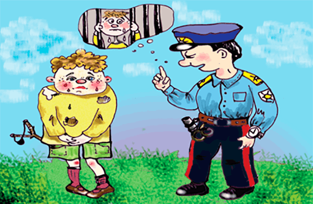 «Граница между детской шалостью и серьёзным правонарушением»