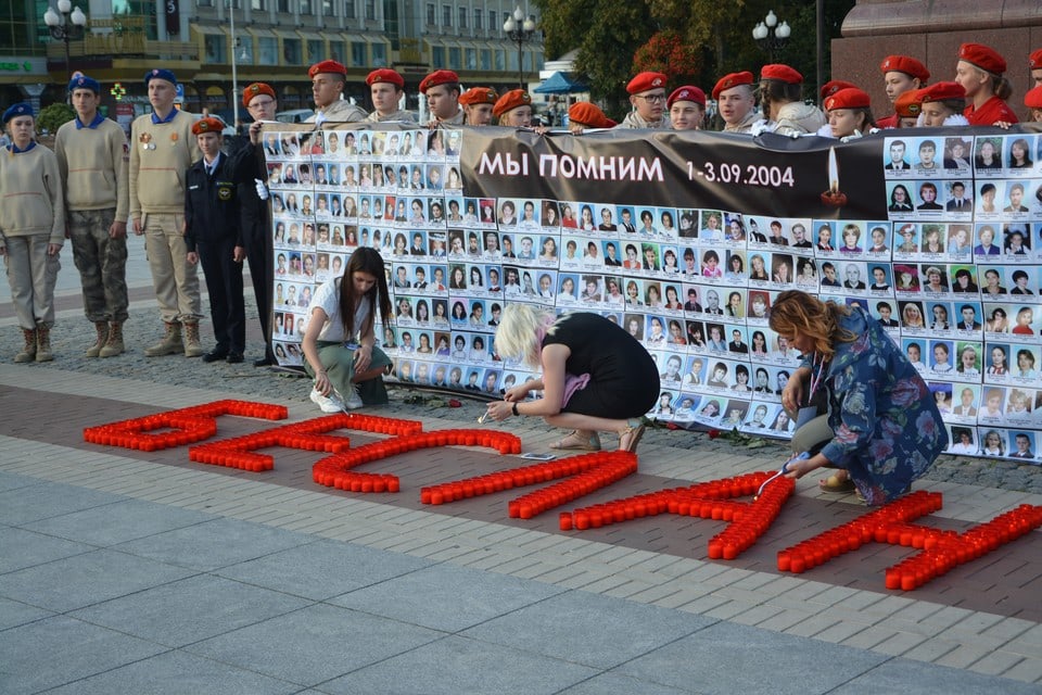  «Капля жизни».
