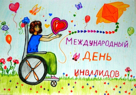 «Мы нужны друг другу»