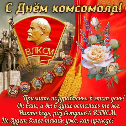 Устный журнал - 