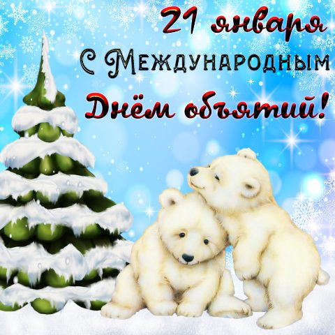 Развлекательная программа