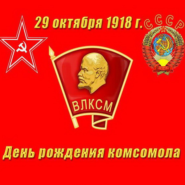 Устный журнал -