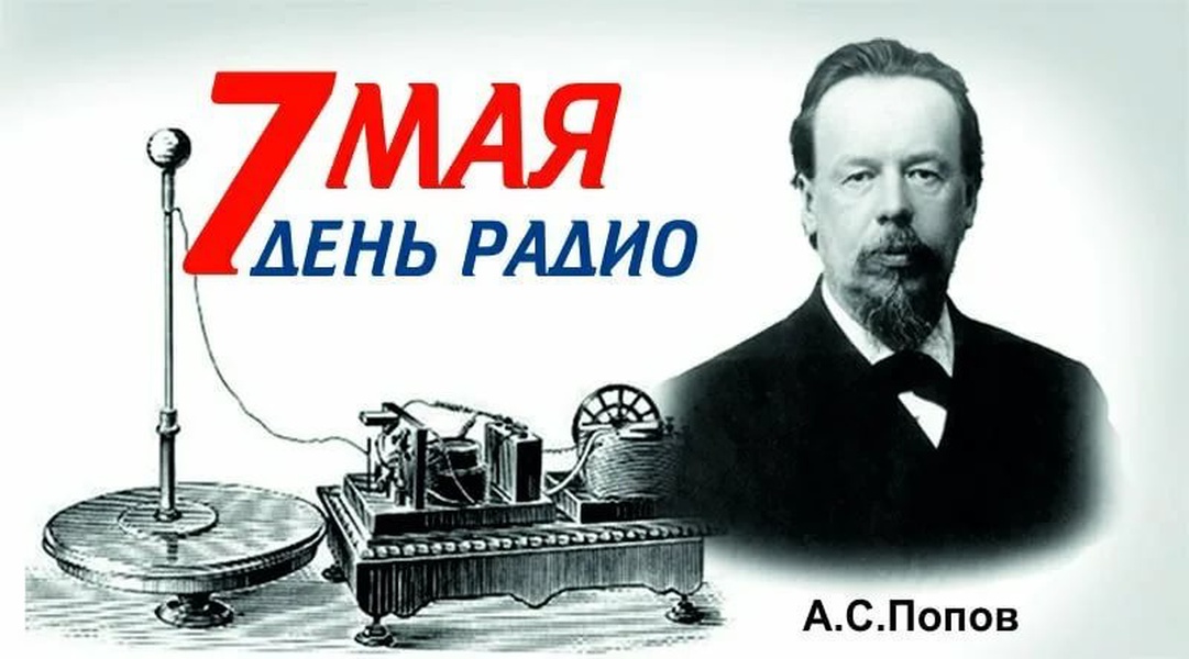 «Всегда на связи» .